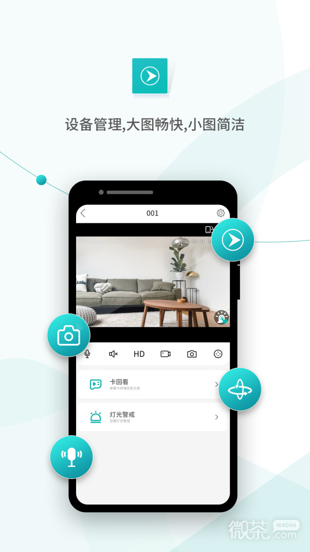 超级看看