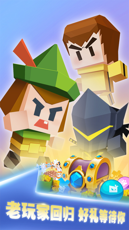 弓箭手大作战免登录版