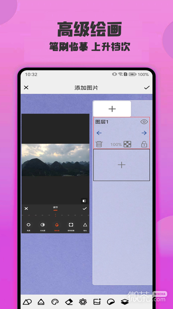 绘画精灵