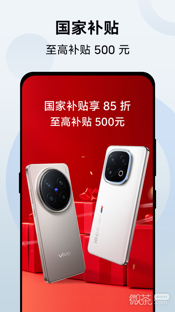 vivo官网