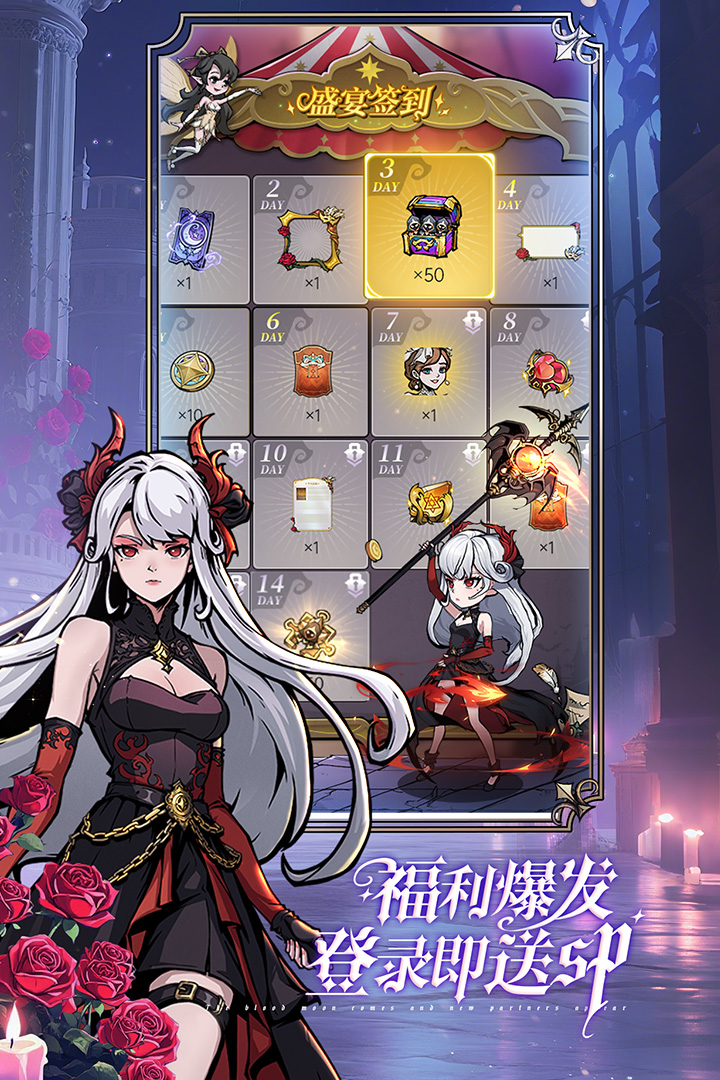 魔镜物语（0.1折）