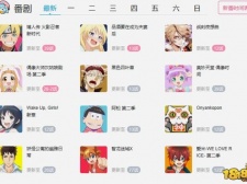 十款永久免费看B站的