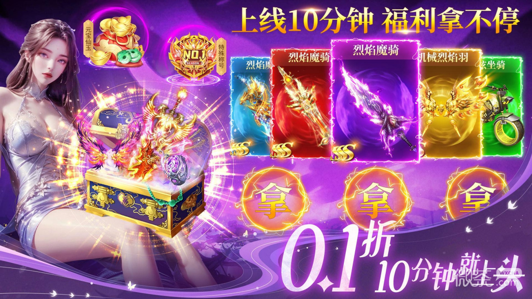 上古纷争九游版
