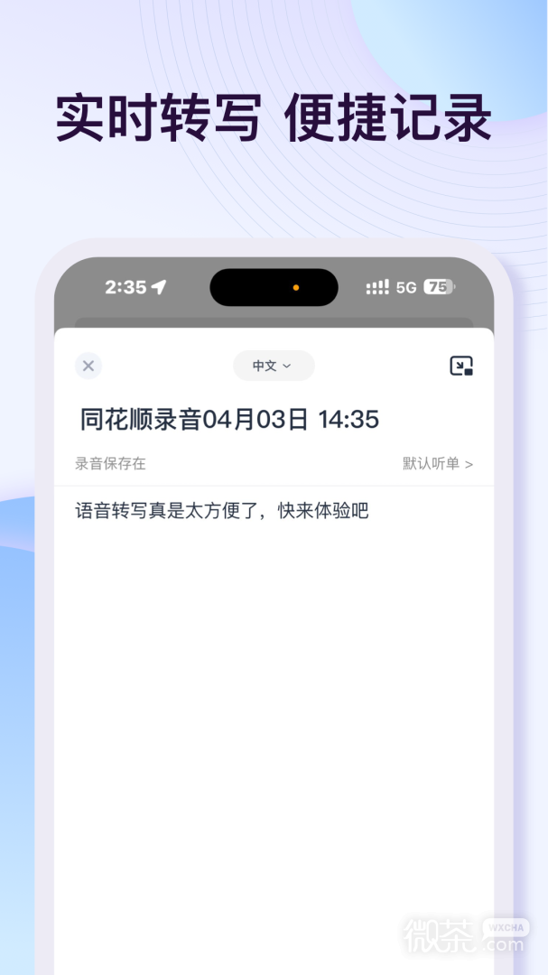 悦录