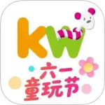 孩子王