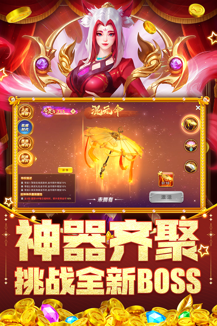 指尖捕鱼官方最新版