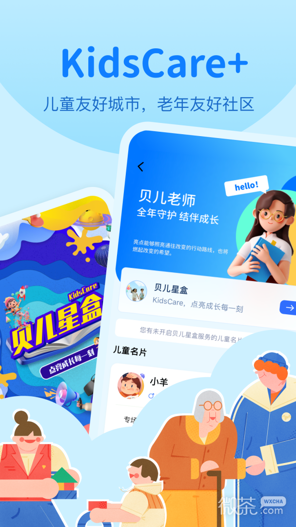 appv1.86