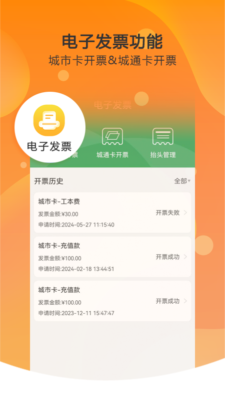 美伽汇