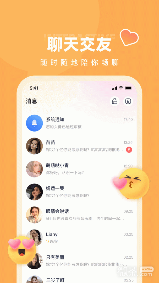 ֱappv2.1.75