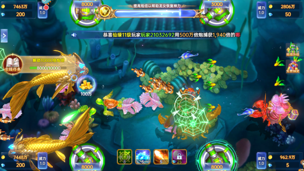 电玩捕鱼千炮版