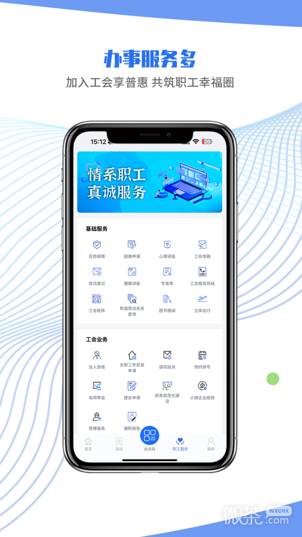 ¹ְջappv300.3.5