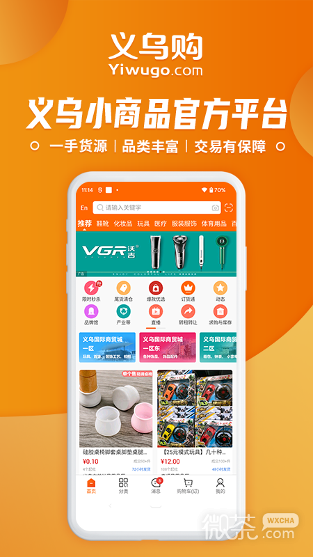 ڹappv7.3.3
