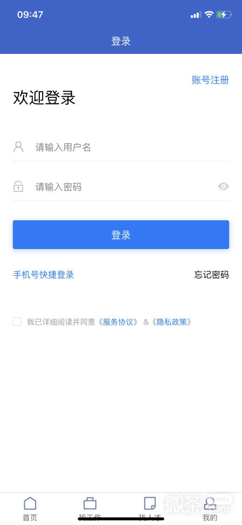 万州人才网