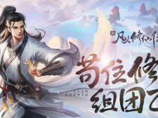 盘点好玩的仙侠挂机