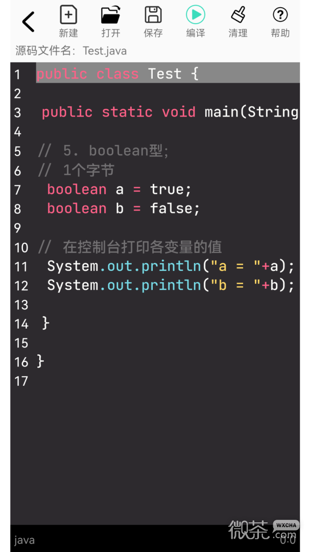 Java语言学习