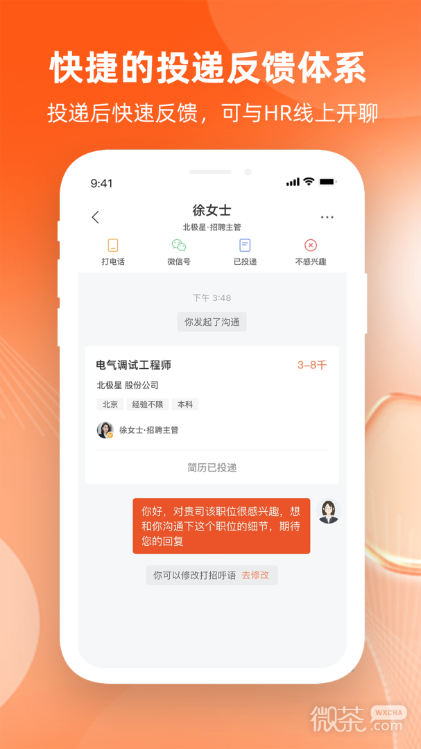 Ƹappv2.23.2