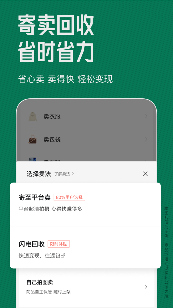95分