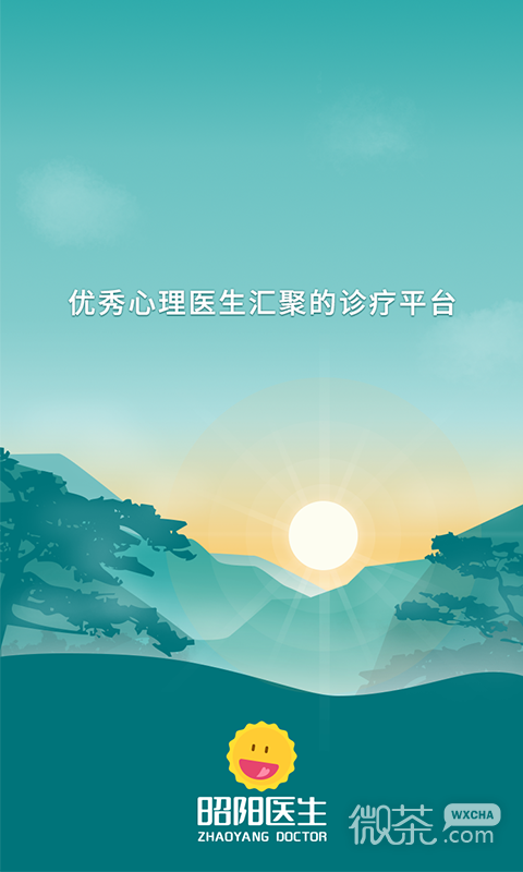 昭阳医生患者版