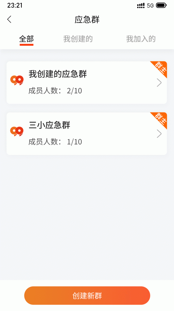 安康玖玖