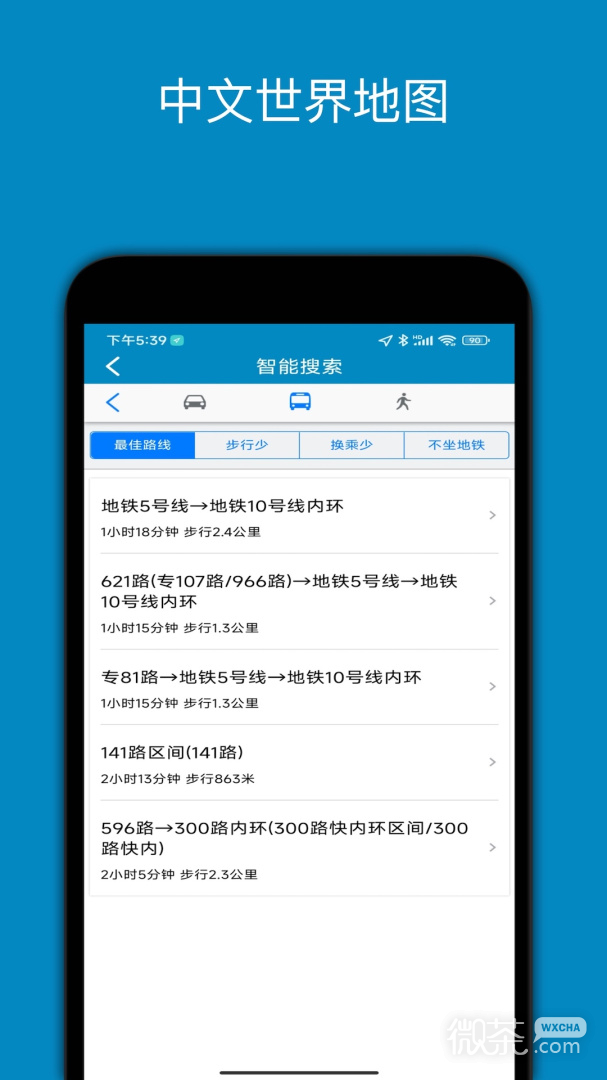 中文世界地图