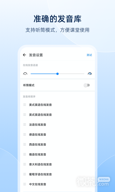 ŷ·ʵappv10.0.5