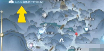 《逆水寒手游》沧州雪鹰石窟位置在哪里