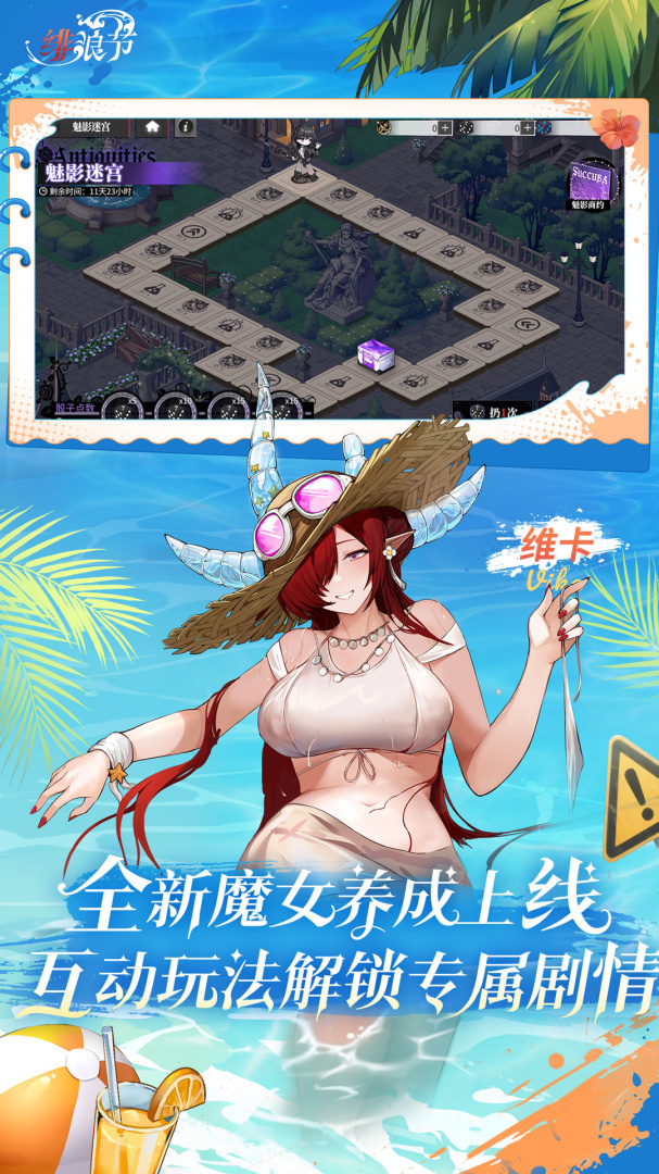 绯色回响
