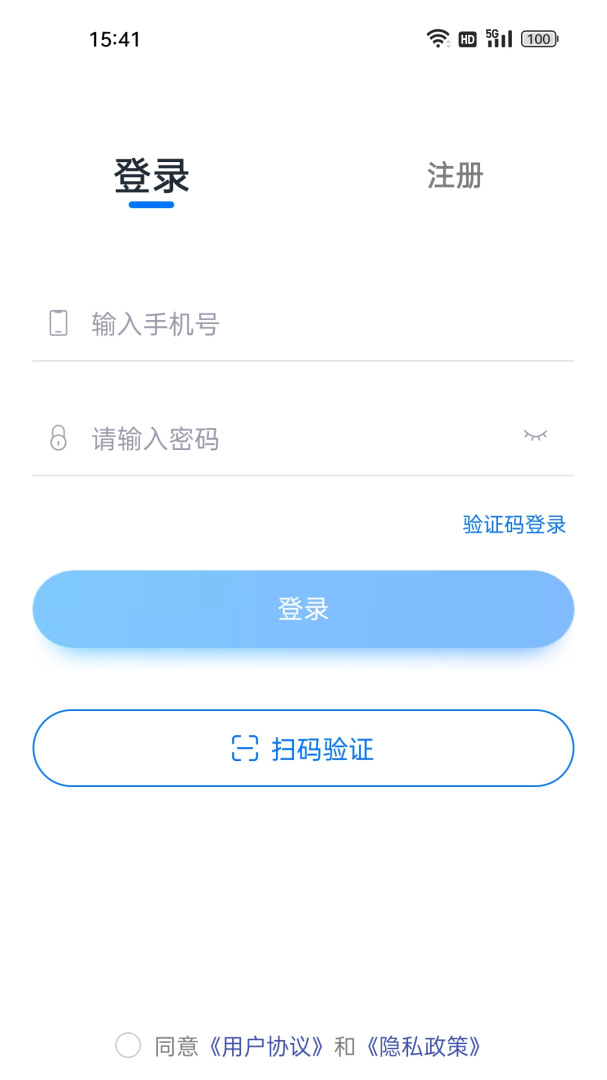 验证宝