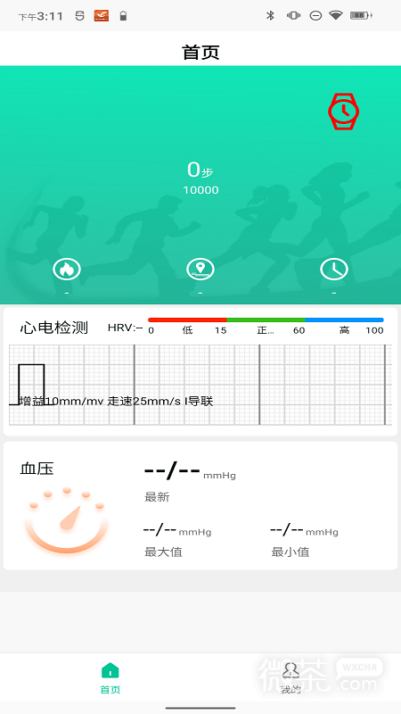 SmartHealth