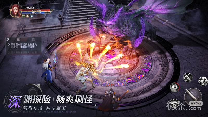 神火大陆