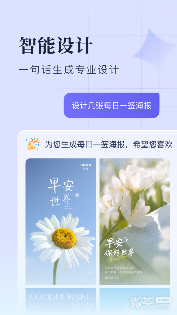 appv4.9.8