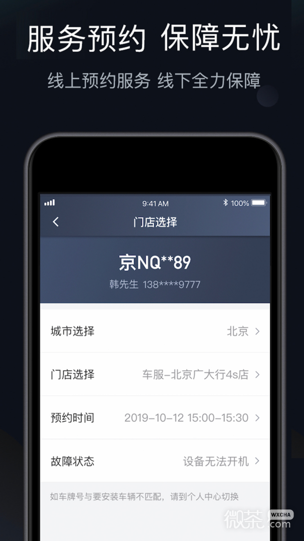 桔视记录仪