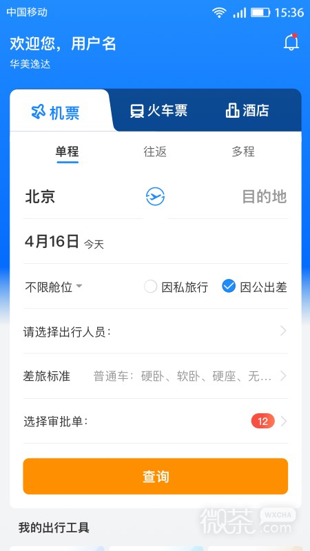 appv5.2.0