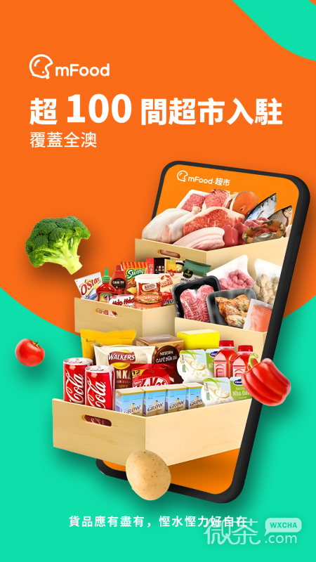 mFoodappv5.8.5
