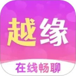 越缘