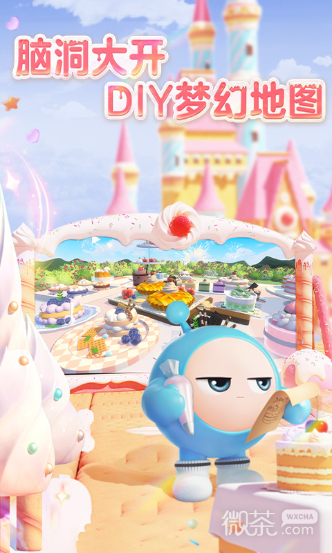 蛋仔派对应用宝版