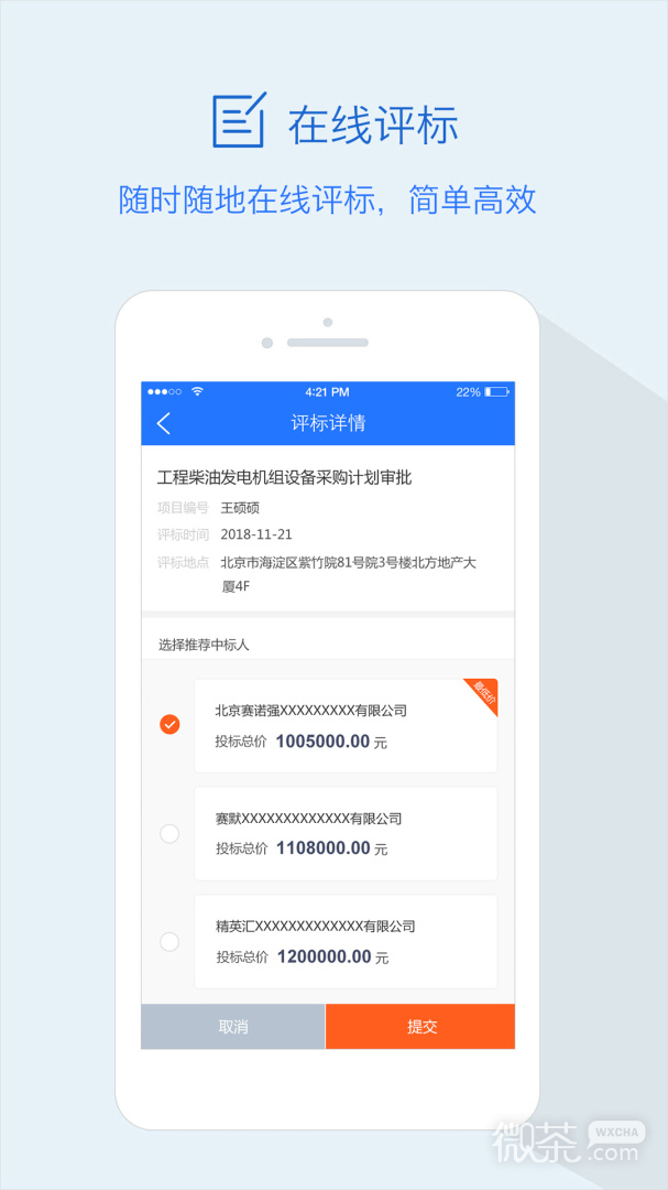 隆道云最新版截圖2