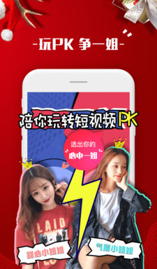 十款高清免费成品短视频app排行榜