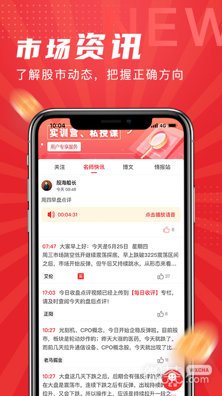 发发学堂