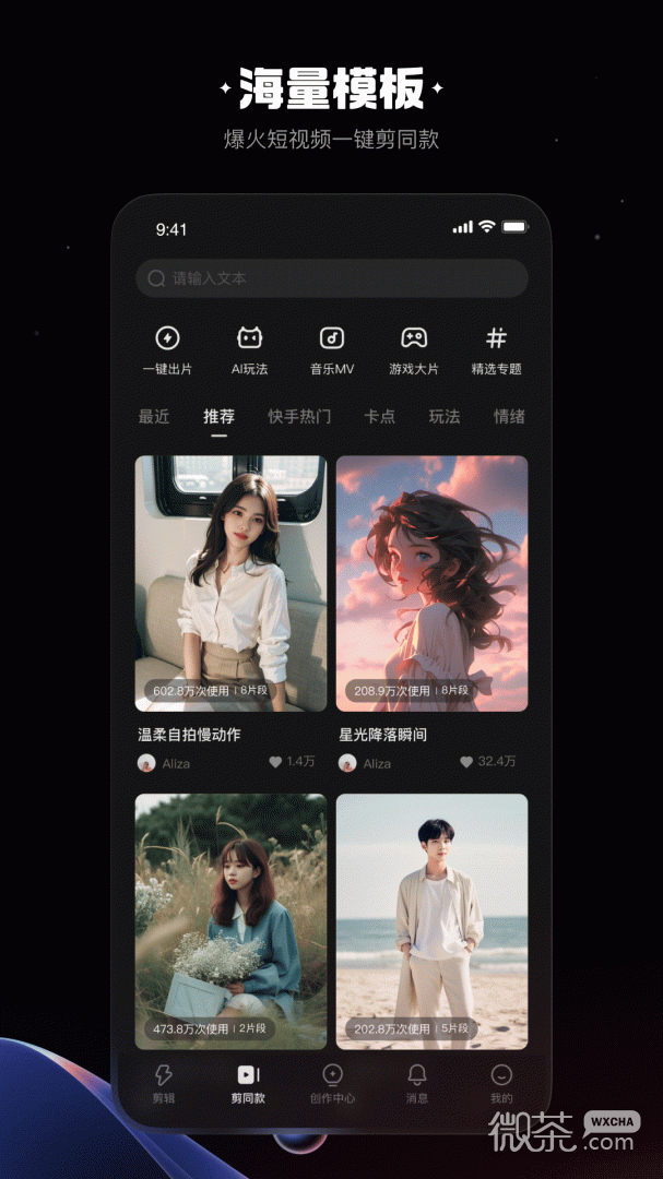 Ӱappv6.80.0.680004