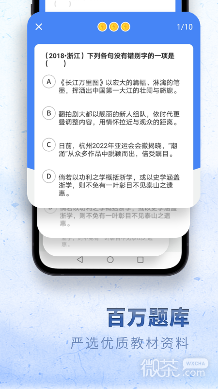 高中语文