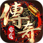 雷霆传奇竖屏版