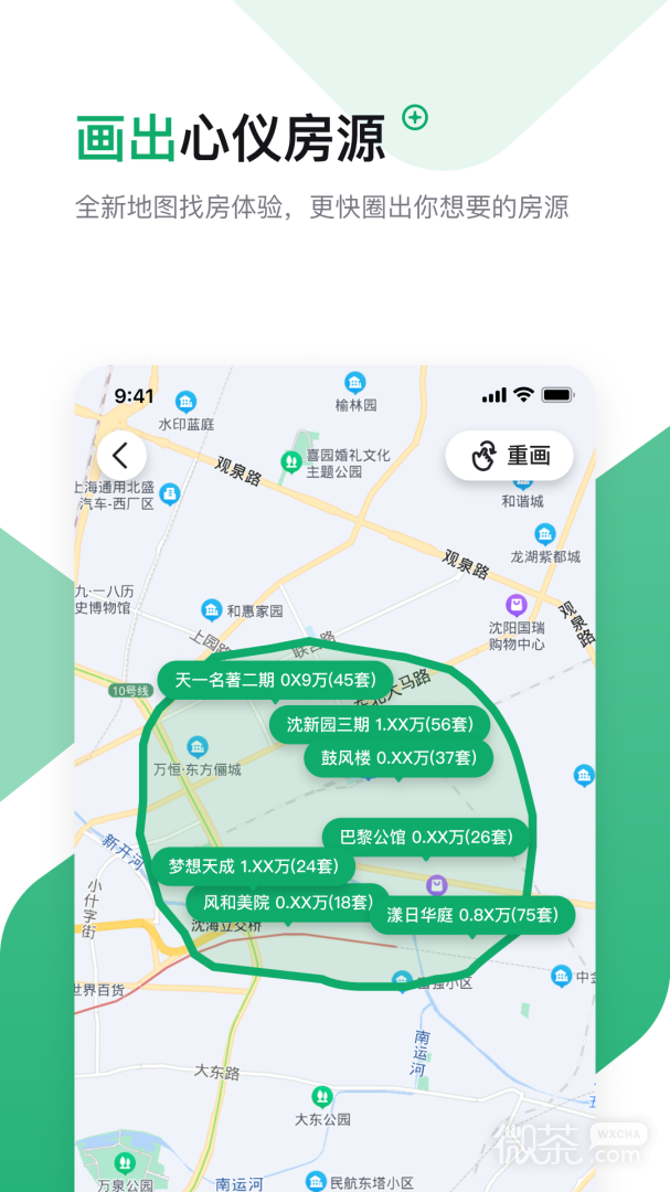 芒果在线