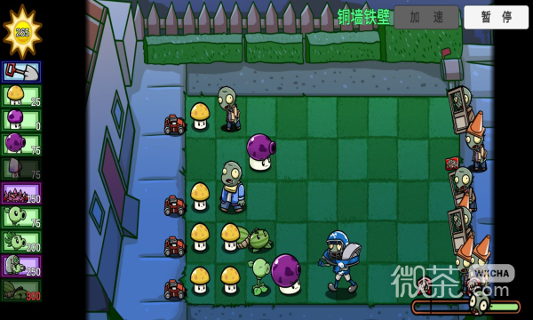 pvz_bt小弟芽版