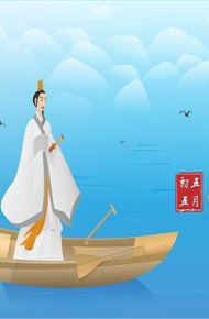 端午节可爱卡通朋友圈配图