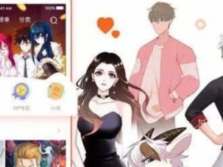 十大福利高的漫画