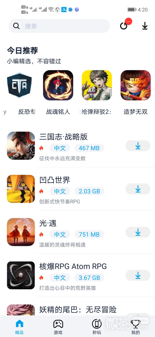 appv1.9.7
