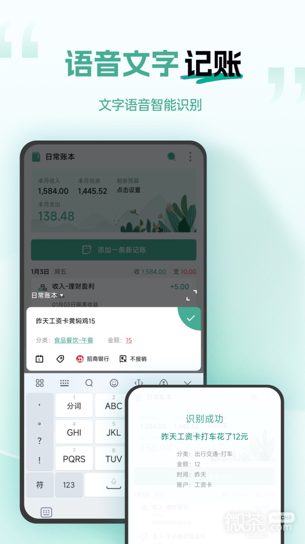 һľappv5.9.6