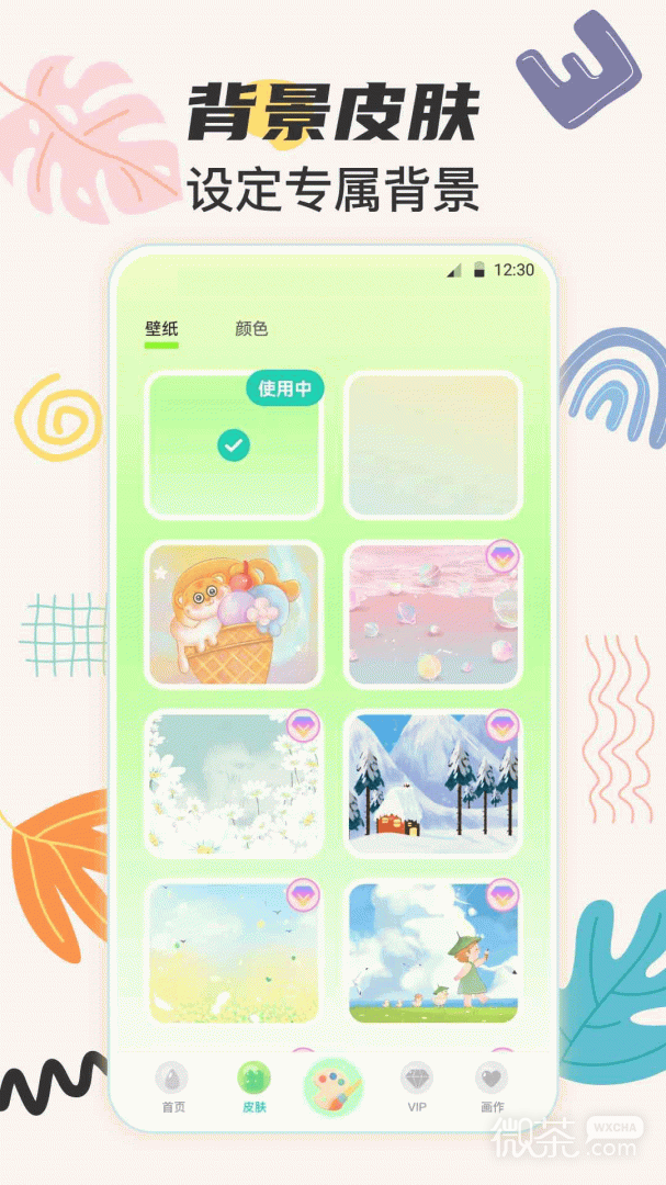 AI画画