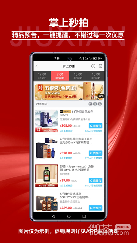 appv9.2.4